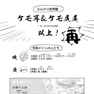 Page 6 thumbnail