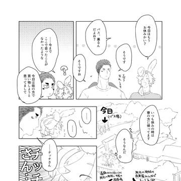 Page 9 thumbnail