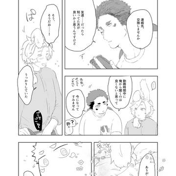 Page 10 thumbnail