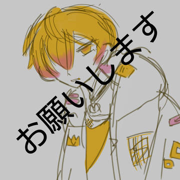 お願いします🙏🏻🙏🏻🙏🏻🙏🏻🙏🏻🙏🏻