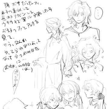 まほや