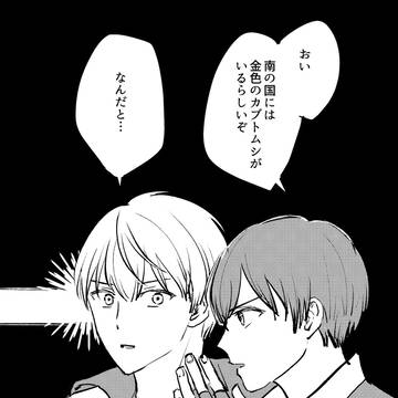 MHYKログ4