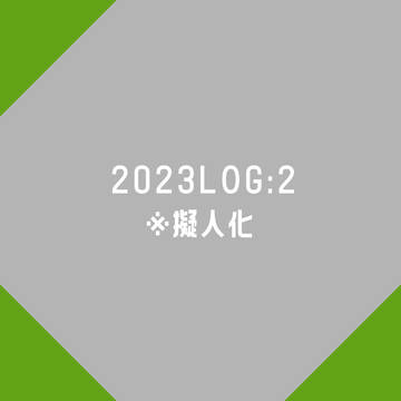 擬人化絵LOG