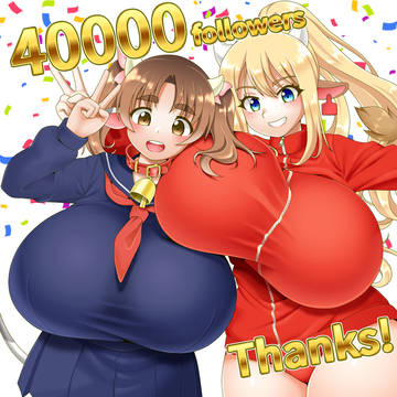 【感謝】40000フォローありがとうございます!!