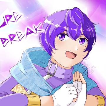 キュアブレイクくん