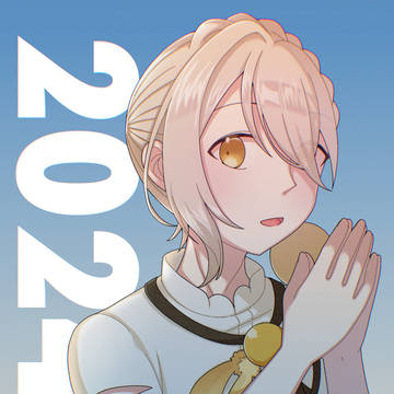 新年の伊織弓鶴くん