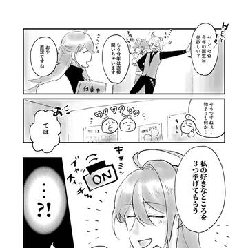 2024年先生誕🎊