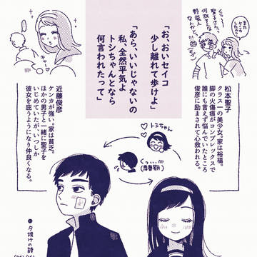 布教