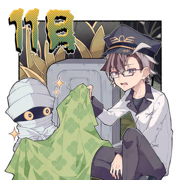 エスペランサ魔法学校のふしぎ事件 11月