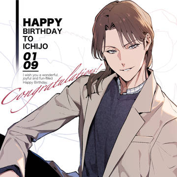 【差分あり】HBD1/9