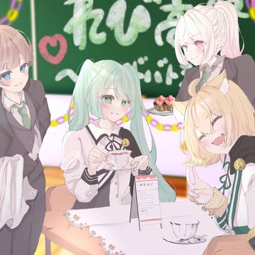 うちよそ文化祭
