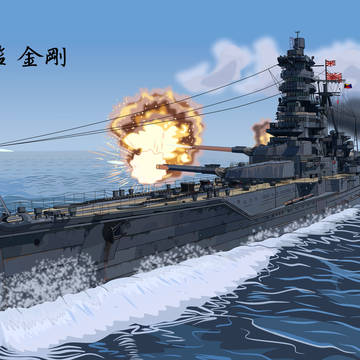 IJN Battleship Kongo