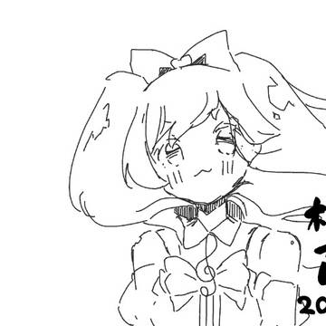 謹賀新年