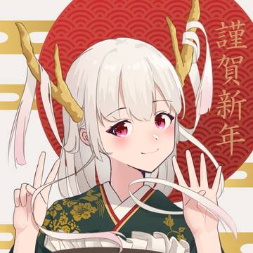 2024年賀イラスト