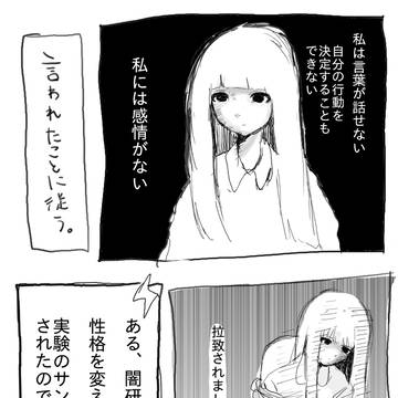心中するまで