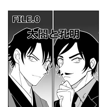 無題