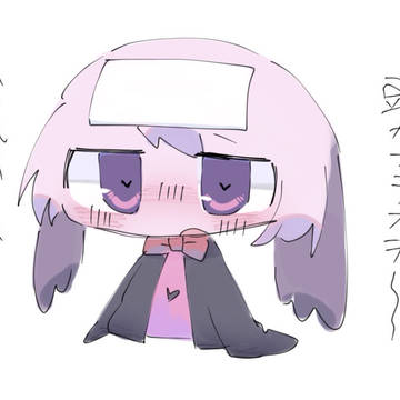やんでくん