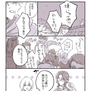 桜の季節と陸奥守吉行