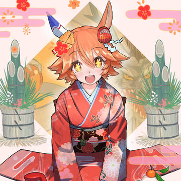 🎍あけましてフクキタル🎍