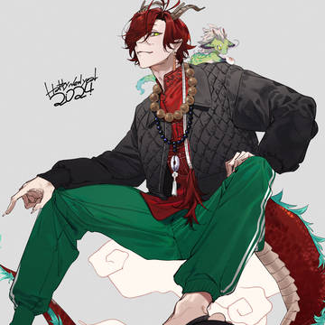 🐉～
