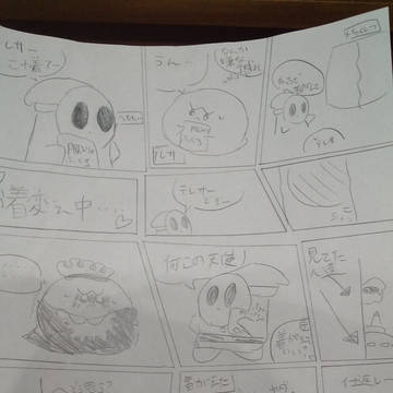 ヘイテレテレヘイ漫画