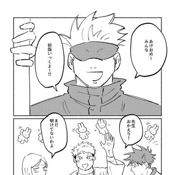 1/7インテ無配