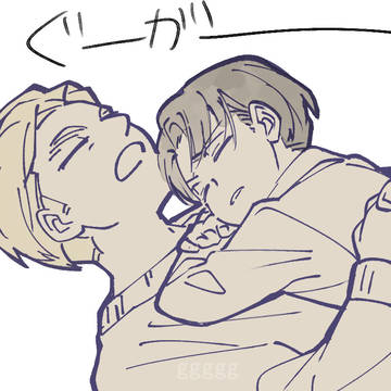エルリまとめ