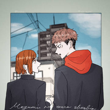 呪イラスト