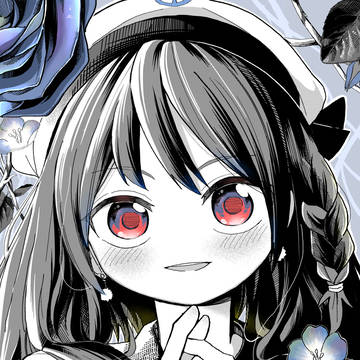 青
