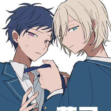 英弓まとめ
