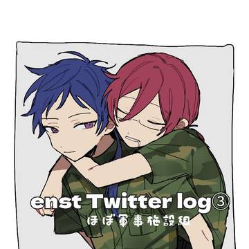 enstイラストまとめ③