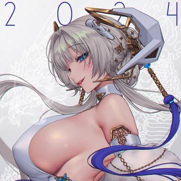 Happy New Year 2024