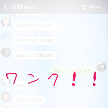 英智様誕生日当日