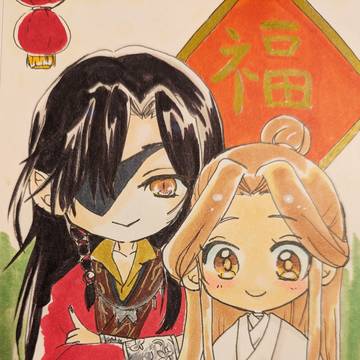 謹賀新年　2024①