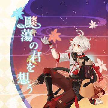【gnsn夢小説本サンプル】