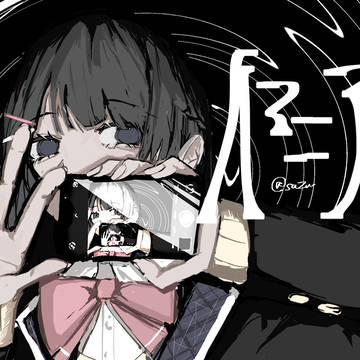 人マニア