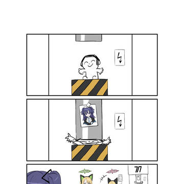油圧プレス