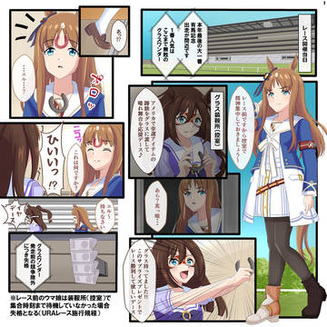 冬コミ新刊11-12Pレース敗北!そして叡智なトレーニング発生!