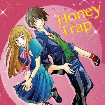 【Honey Trap】ヒイリリ再録