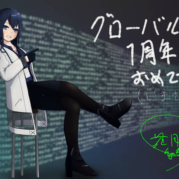[ニューラルクラウド]女性教授