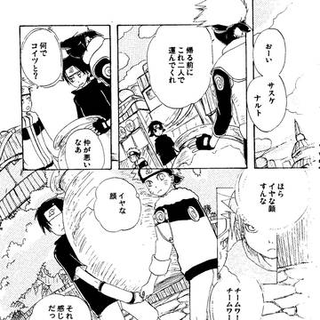 運ぶはなし