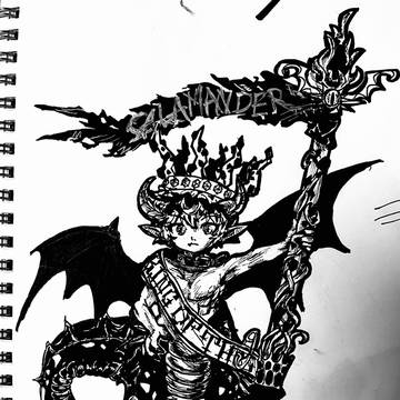サラマンダー