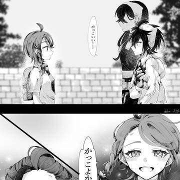 スグアオまとめ