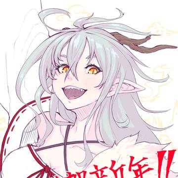 二〇二四：辰