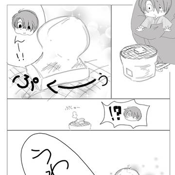 焼いたお餅に出会った👹ちゃん