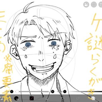 ゲ謎まとめ①