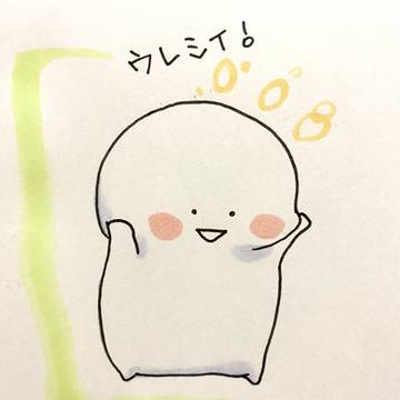 お文具さん