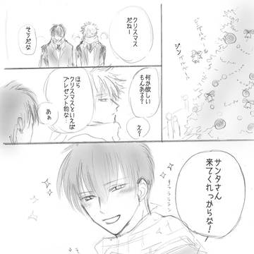 同級生③