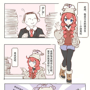 [中国語と日本語]兄弟，你怎么了？