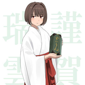 師匠が美人すぎて落ち着きません